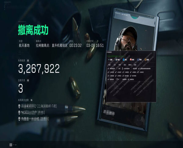 三角洲瞄准辅助推荐透视自瞄效果